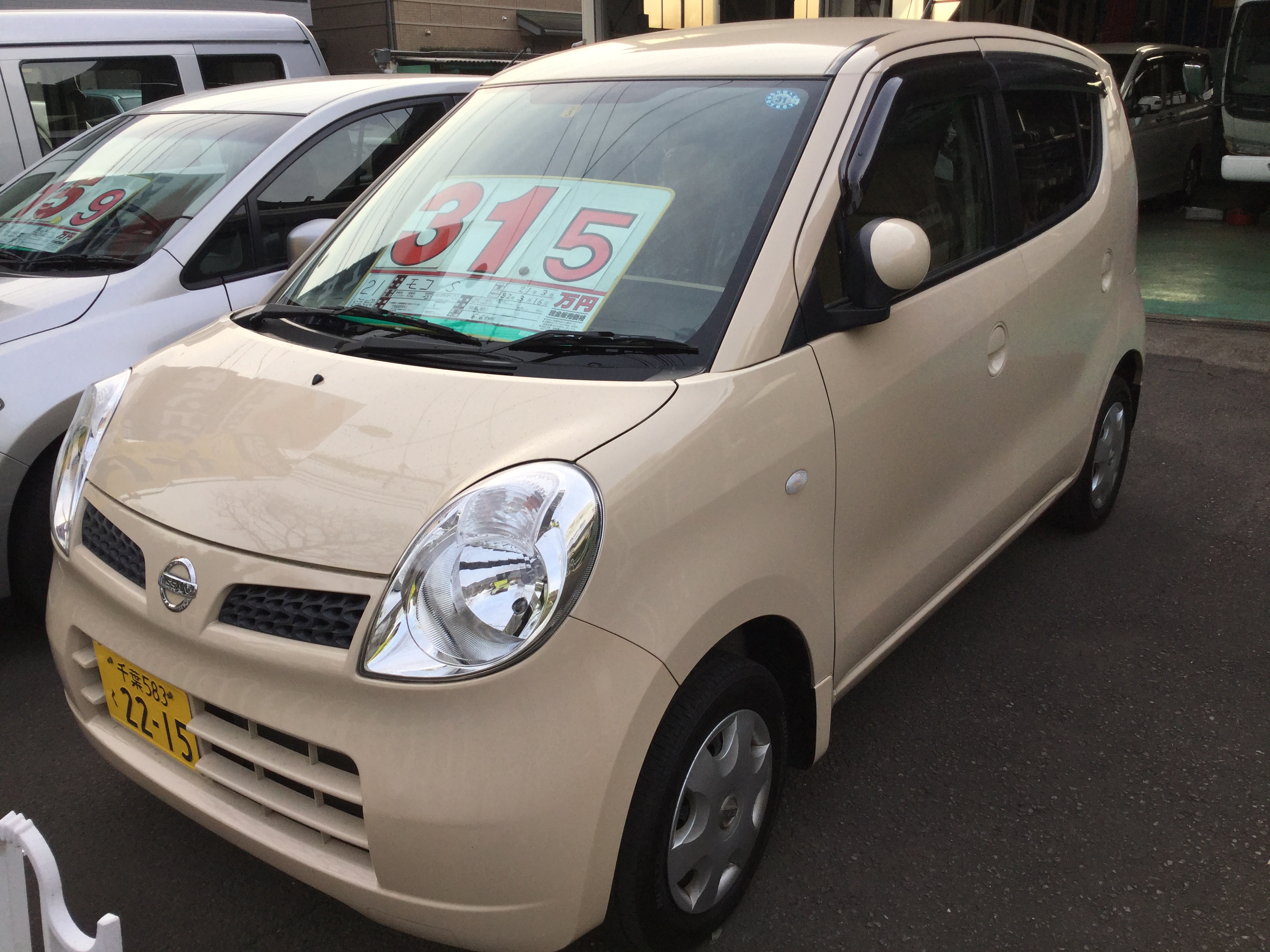 新車 中古車販売